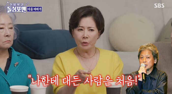 박정수, '정경호 父' 정을영과 17년 연인♥...반한 이유 "대든 사람…