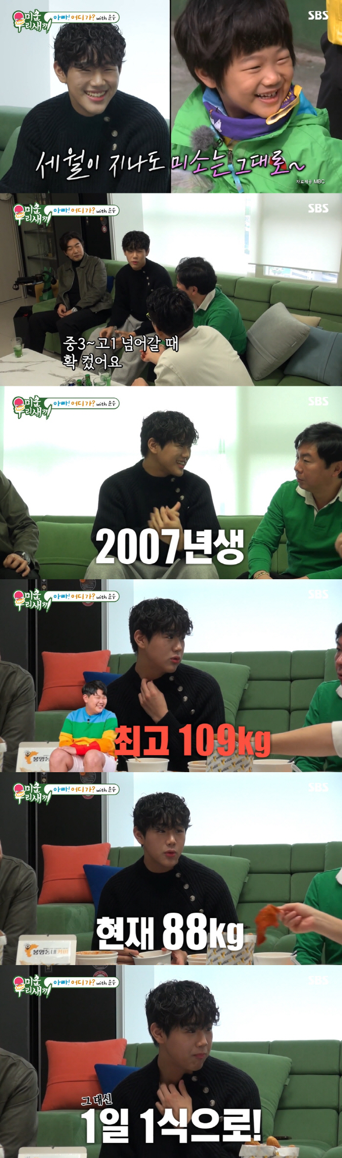 174cm 지온·194cm 준수, '폭풍성장' 키즈들...엄태웅·이종혁 …