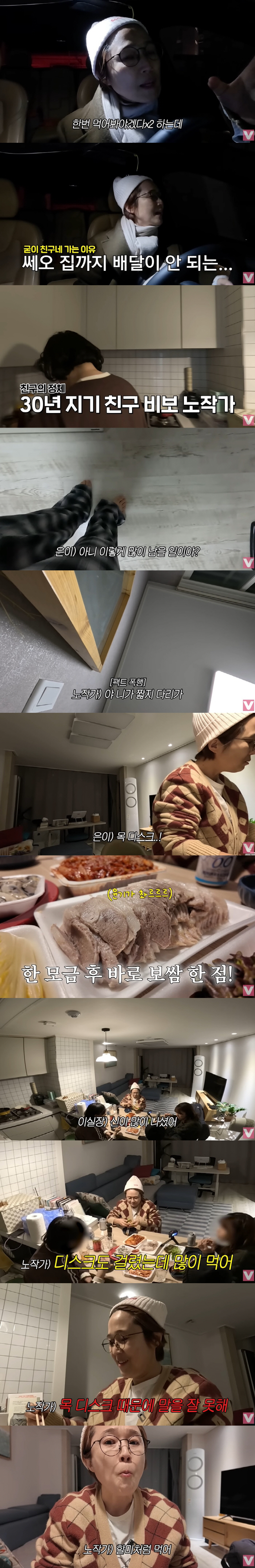 CEO 송은이, '100억 이익' 소속사 어쩌나...건강 빨간불 켜졌다 …