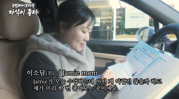 '한가인 조롱' 답변 거부한 이수지, 경수진은 응원→또 대치맘 패러디 '…