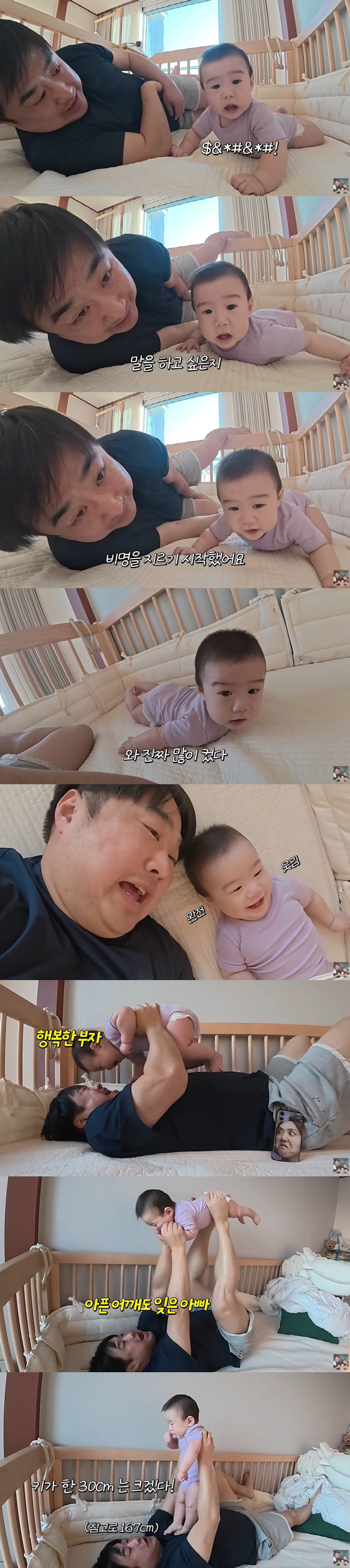 이은형♥강재준 “아빠 키 167이지만 아들은 190 넘을 것”..기대감 …