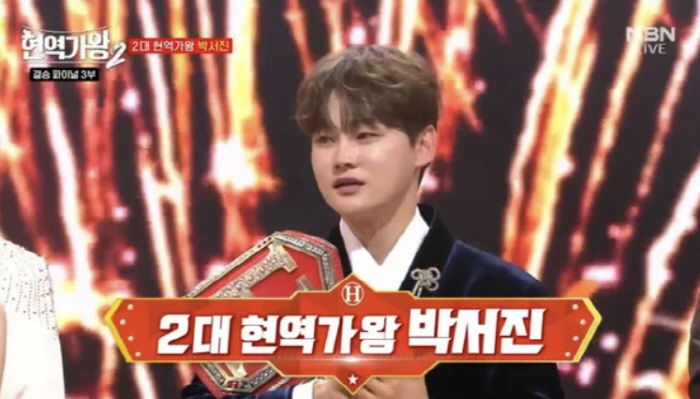 [SC리뷰] '현역가왕2', 결국 인기투표 엔딩…박서진 최종 우승 "하늘…