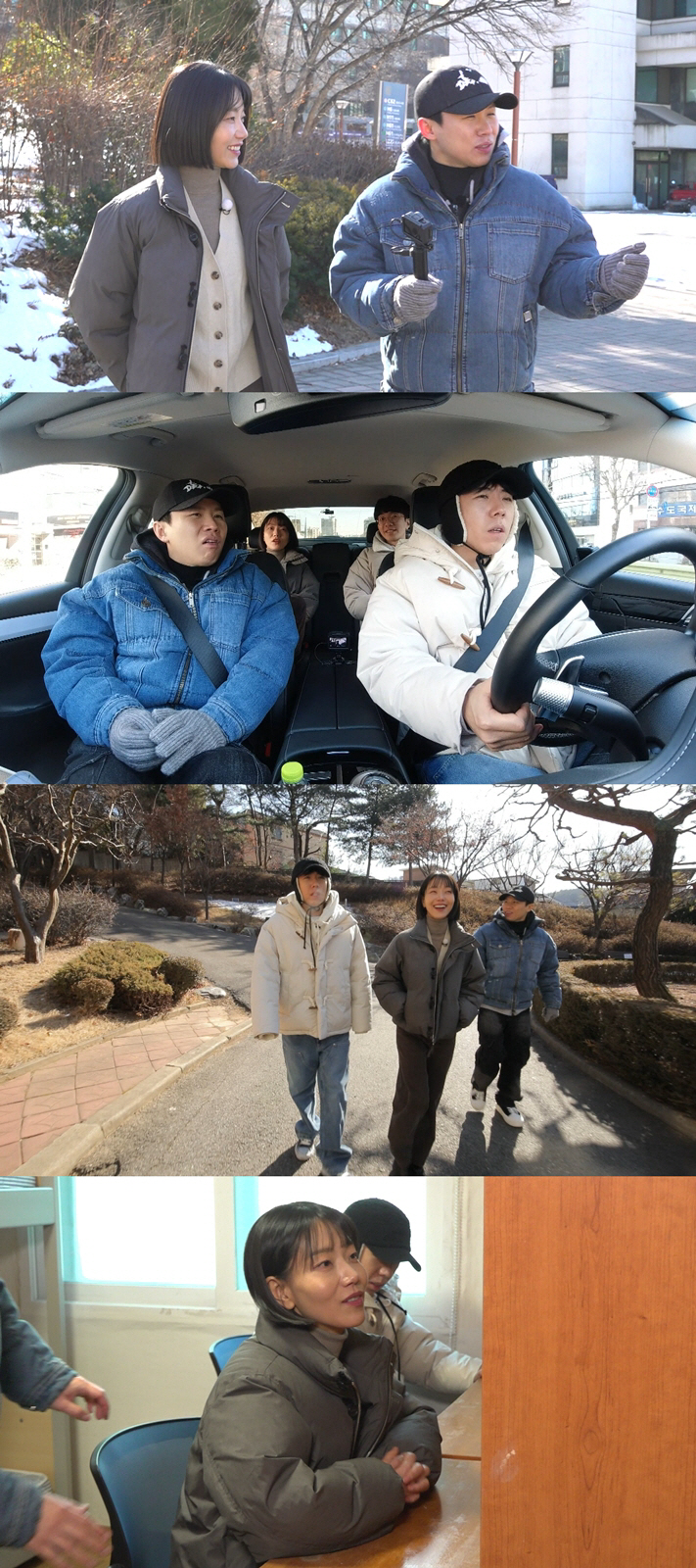 "지리학과 아니었어요?"…서울대 출신 배우 김신록, 캠퍼스 소개 부탁에 …