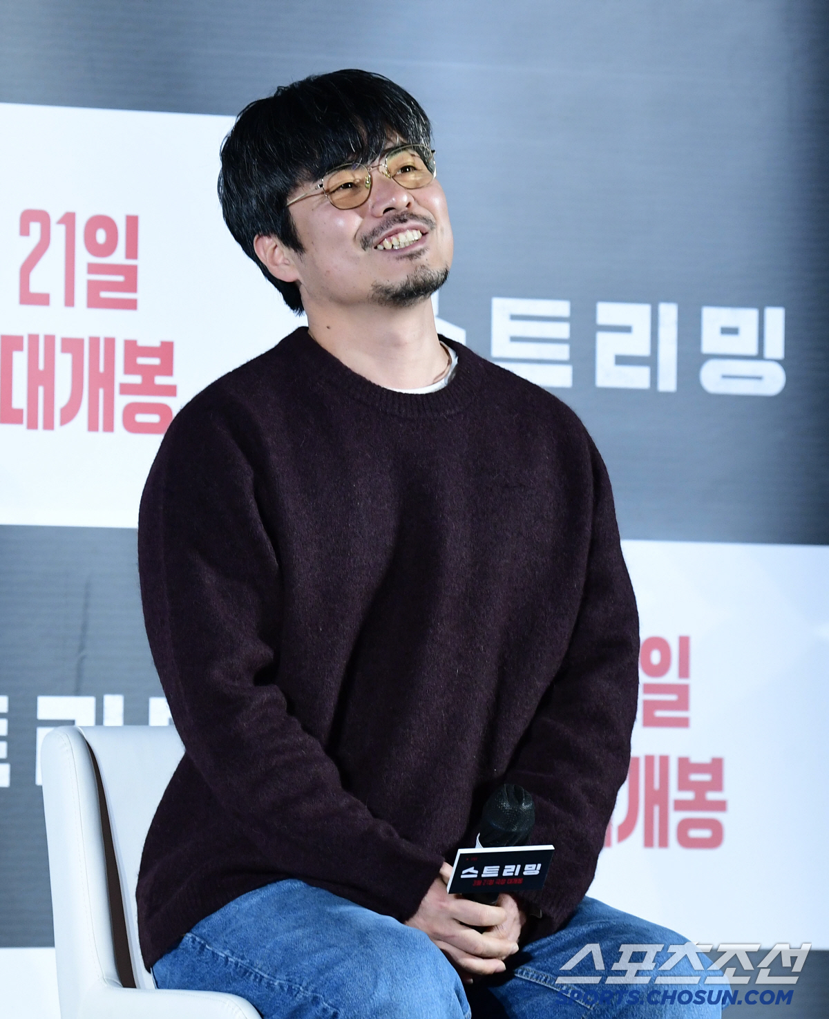 [SC현장] "더 똑바로 살아야겠다 다짐"…'스트리밍' 강하늘 원맨쇼, …