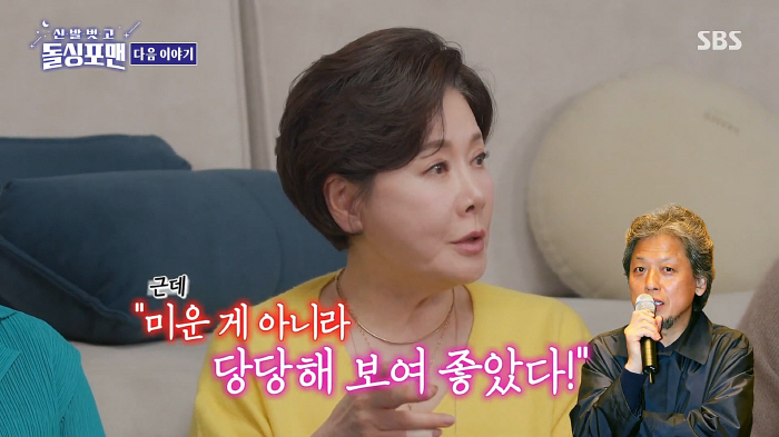 [종합] "나한테 대든 사람은 처음이야"…박정수♥정을영 PD,'K-로코'…