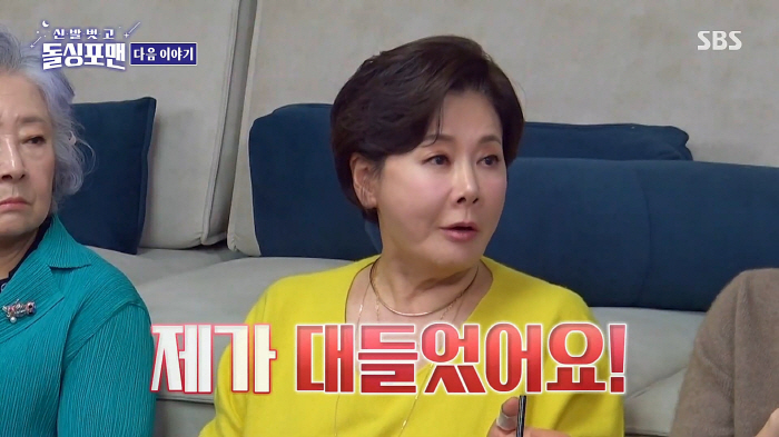 [종합] "나한테 대든 사람은 처음이야"…박정수♥정을영 PD,'K-로코'…
