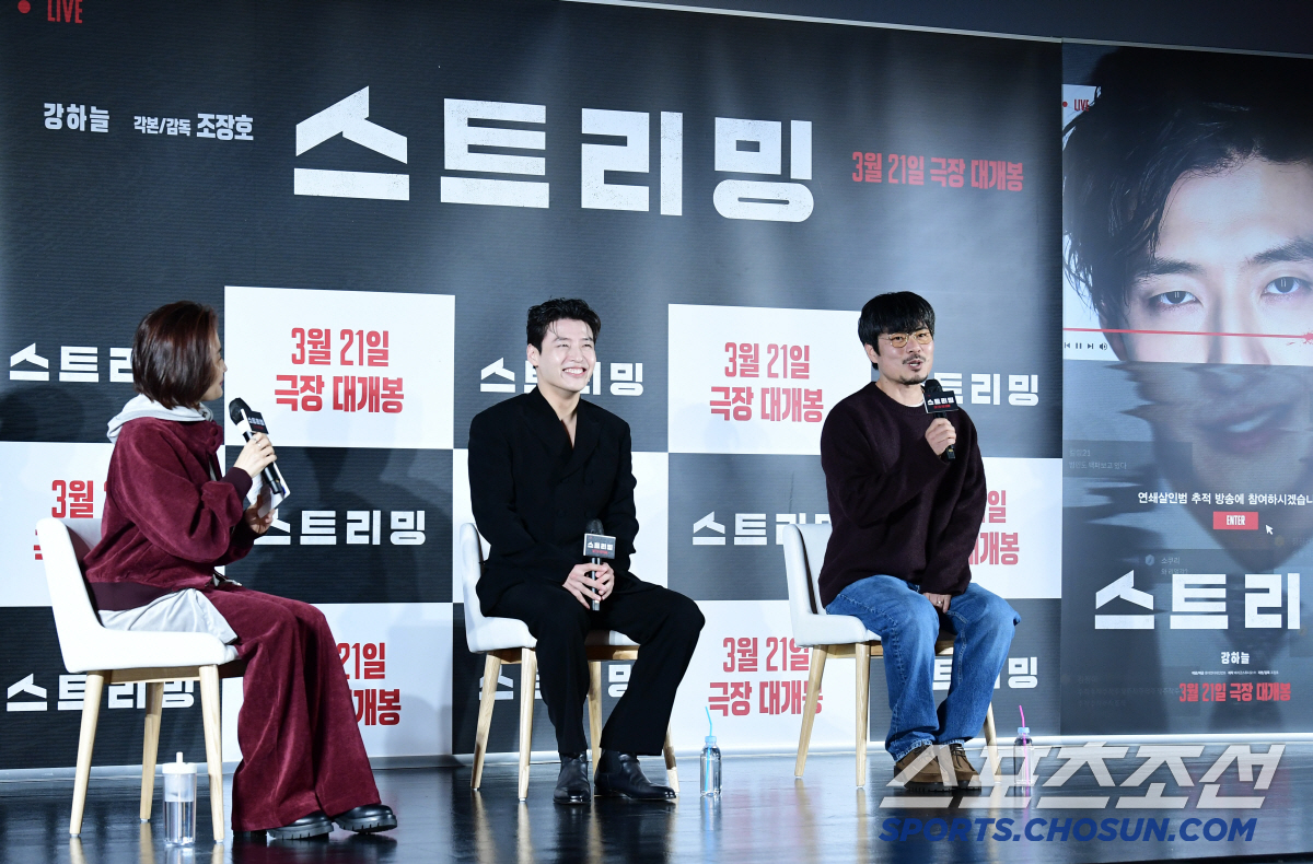 '스트리밍' 강하늘, 미담 또 터졌다..감독 "태도에 감동했다"