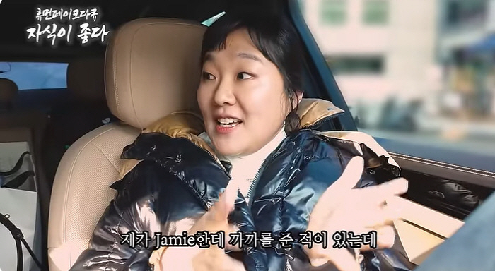 김지혜도 이수지 '대치맘'에 피해 호소 "이제 밖에 못 나가, 옷 팔아야…