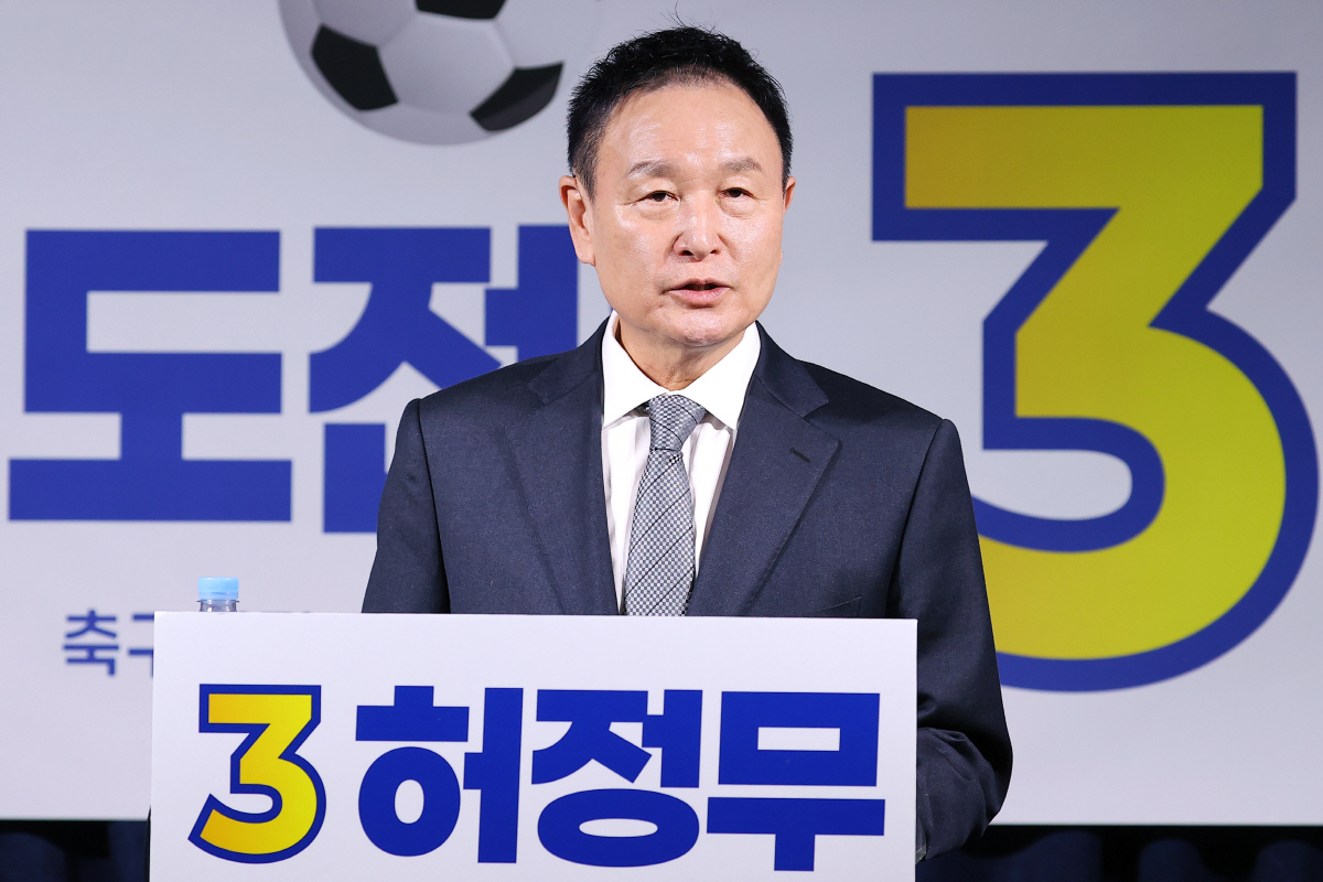 축구인 결집 호소한 허정무 후보 "월드컵 8강, FIFA랭킹 10위 진입…