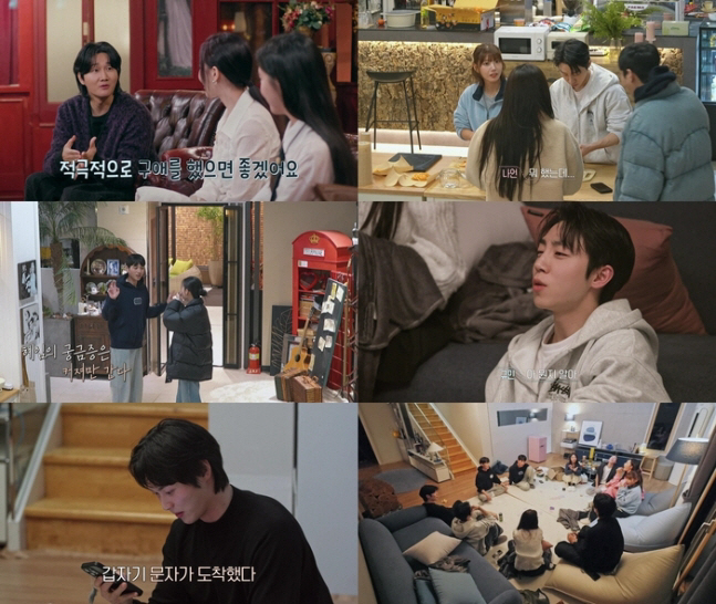 "그래서 전쟁통에도 사랑이" '환승연애, 또 다른 시작' 후반전 돌입…삼…