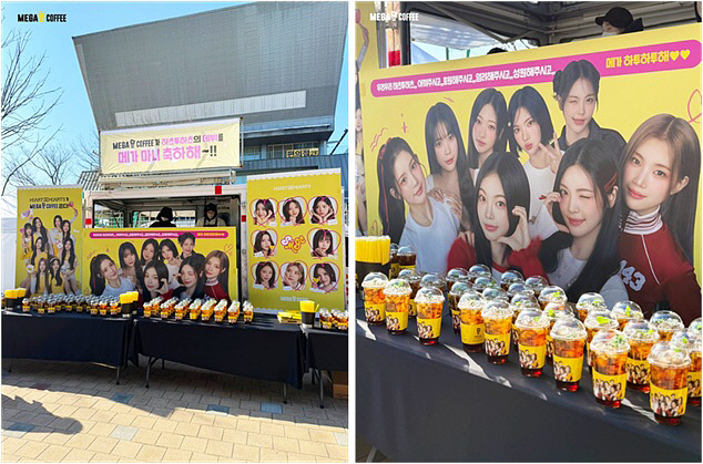 메가MGC커피, 하츠투하츠 데뷔 쇼케이스 커피차 지원