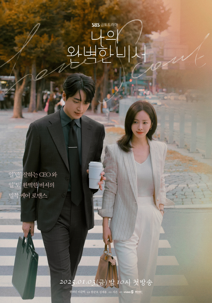 [일문일답] '나완비' 작가 "'사람을 잊지 않는 드라마'라는 반응, 가장 기억에 남아"