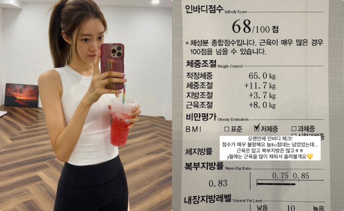 '임창정♥' 서하얀, 176cm인데 53kg..오형제 키우려면 근육 키워…