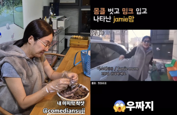 [SCin스타] '반포맘' 김지혜, 이수지 '한가인 저격논란'에 등판 "…