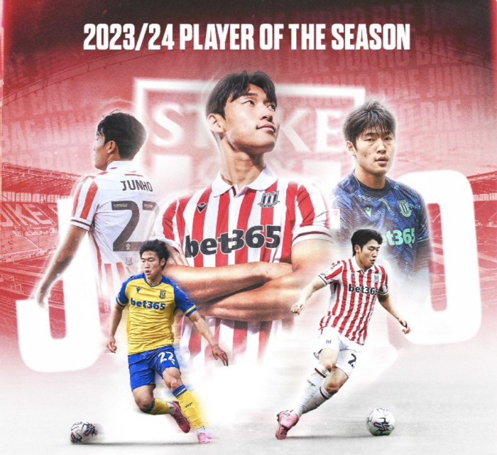배준호 이러다 EPL 간다! '1부리그 풀럼 링크' 2골 5도움 대활약……
