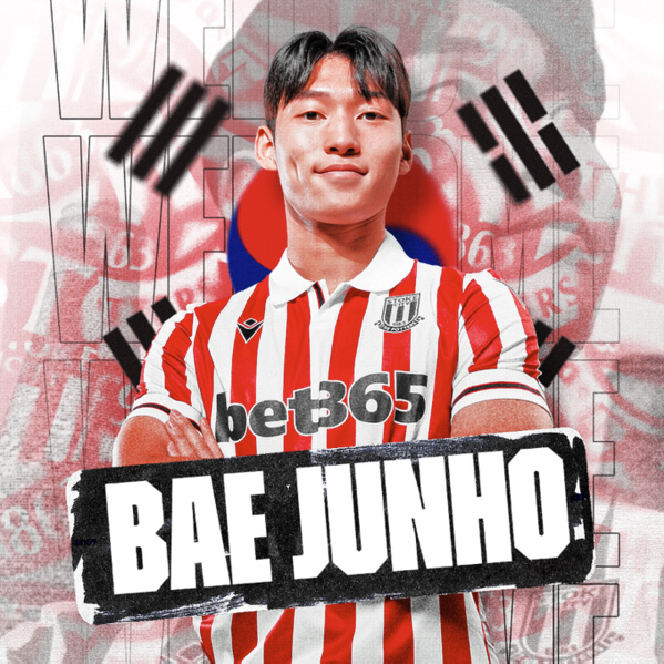 배준호 이러다 EPL 간다! '1부리그 풀럼 링크' 2골 5도움 대활약……