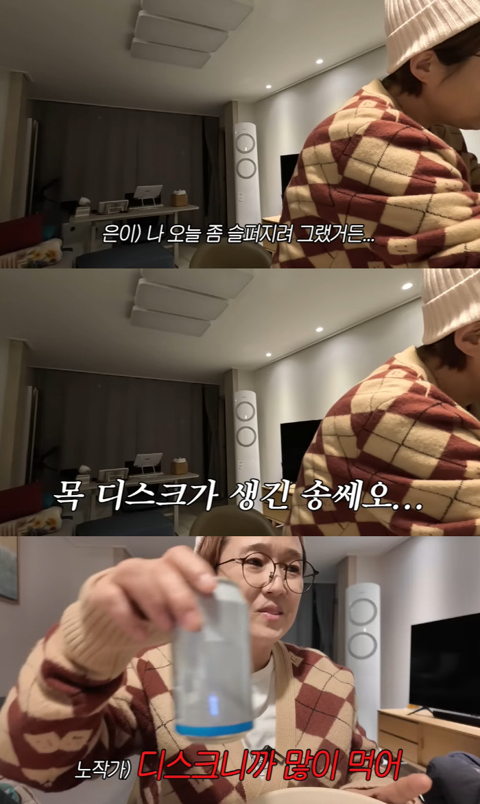 '52세' 송은이, 100억 CEO 되더니 무리했나 "퇴행성 목디스크 걸…