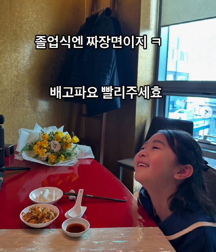 '학비만 1200만원' 이지혜, 딸 영유 졸업식서 오열 "이렇게 눈물이 …