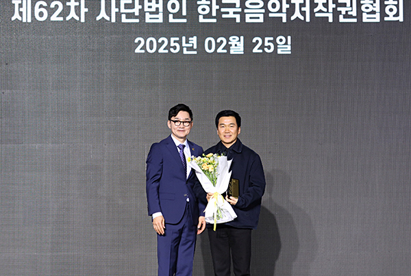 뮤직카우, 음저협 '저작권대상 베스트 파트너상' 수상