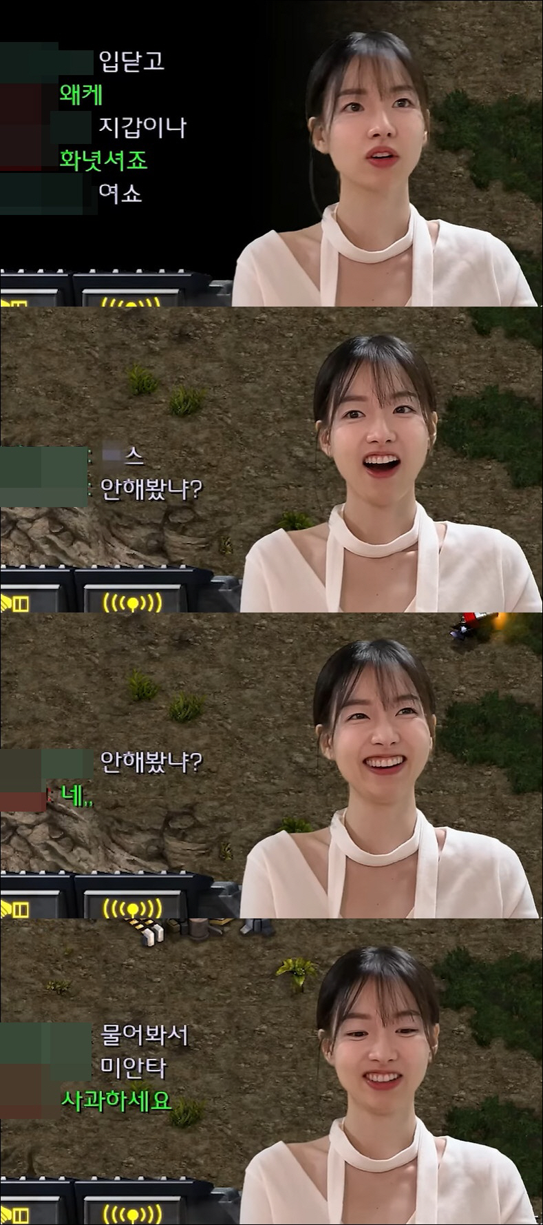 '원경' 이시아, 라이브 중 "성관계 안 해봤냐" 질문에 당황…웃으며 보…