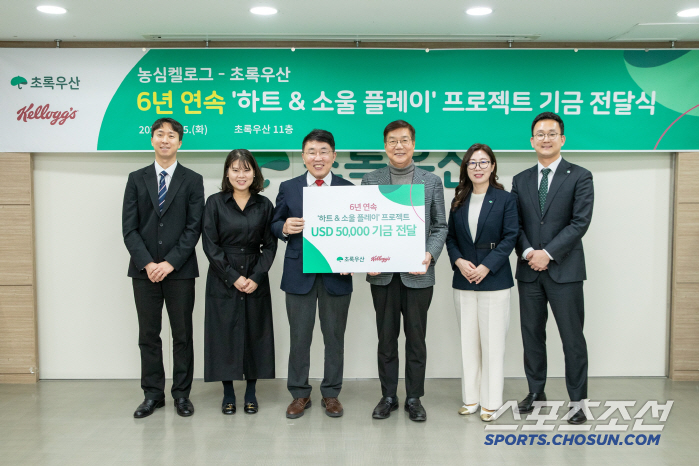 농심켈로그, 어린이 건강 지원 위해 초록우산에 5만 달러 기부