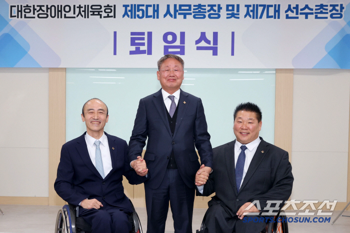 "4년의 열정과 헌신" 양충연 사무총장X박종철 선수촌장 아름다운 퇴임식 …