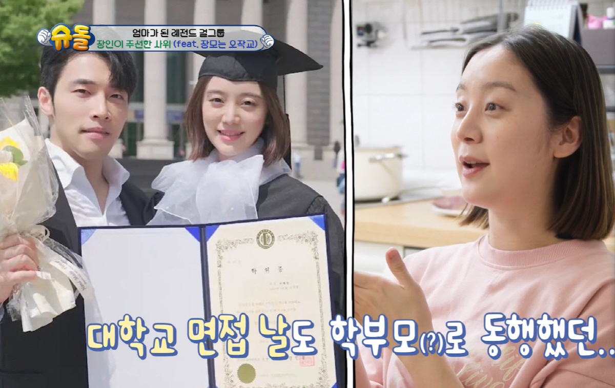 혜림, 팬 기만 논란 터진 '원걸' 비밀연애 사진 공개 "7년간 몰래 만…