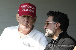 트럼프 