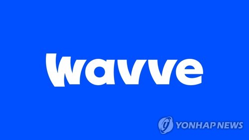 [웨이브 제공]