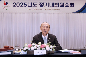 정진완 장애인체육회장, 대의원총회서 4년 임기 시작