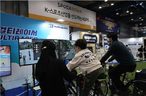 2025 서울국제스포츠레저산업전 3월 27∼30일 코엑스서 개최
