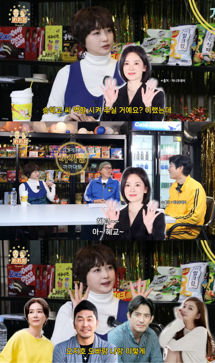 허영란, 400평 세차장 폐업했는데 대박 터졌다 "돈 많아" [SC이슈]