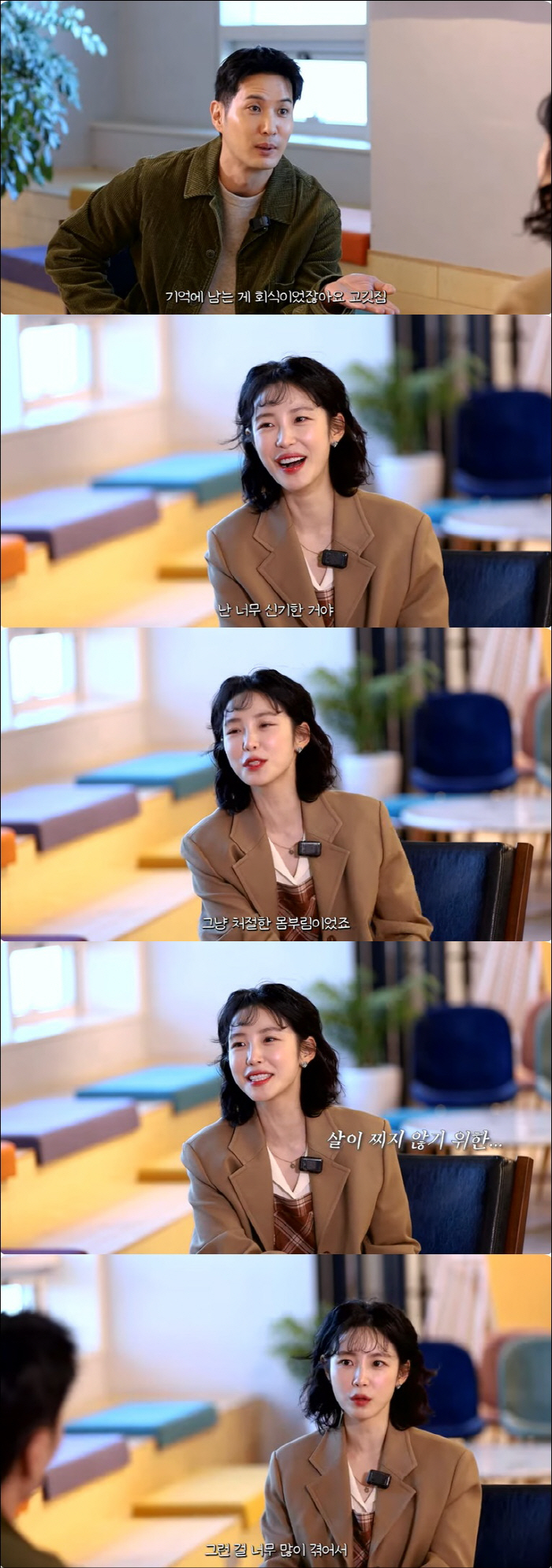 "가슴 수술 고민" 전효성, 외모 강박 고백 "살 안 찌려 처절한 몸부림…