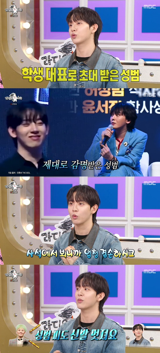 지드래곤, '카이스트 교수 임명' 두고 뒷말 나왔다 "졸업생 아닌데.."…