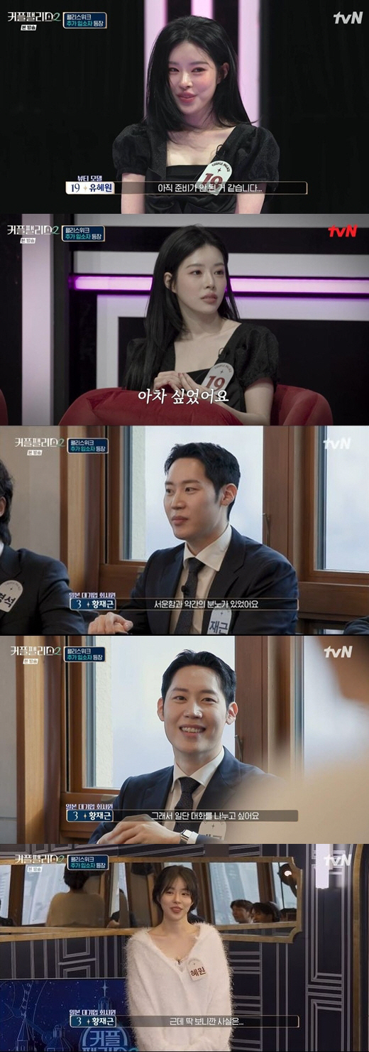 [SC리뷰] '승리·허웅 열애설' 유혜원, 폭로 터졌다 "안좋은 소문 많…