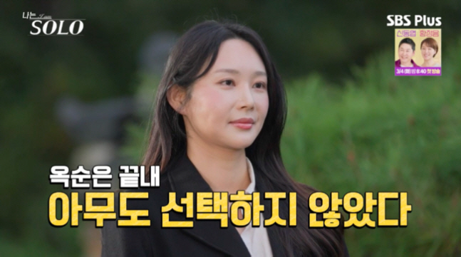 [SC리뷰] "'냉동 난자 아빠 되어줄 사람 찾았는데, 이성적 끌림 제로…