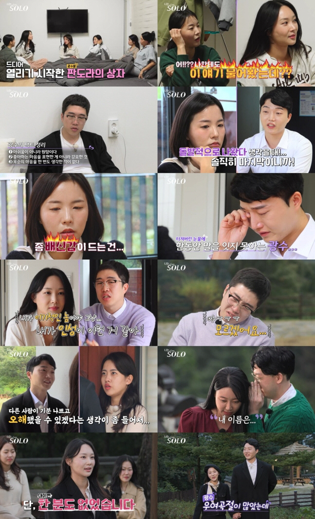 [SC리뷰] "'냉동 난자 아빠 되어줄 사람 찾았는데, 이성적 끌림 제로…