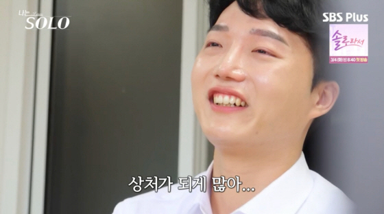 [SC리뷰] “인간 실험이야?” 순자 폭발에 광수 악어의 눈물…오열 참사…