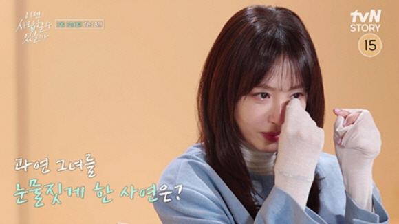 강예원, 앞트임 복원 후 휴식기...눈물의 심경 고백 "걱정 많아" ('…