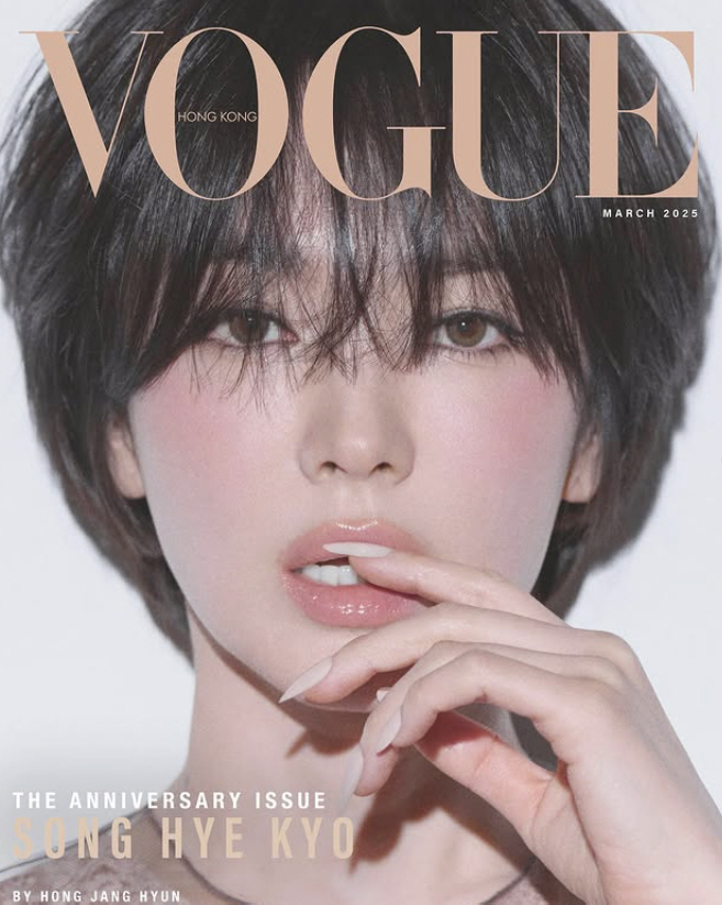 44세 송혜교, 몸매 관리 엄청 한다더니..감춰왔던 개미허리 노출
