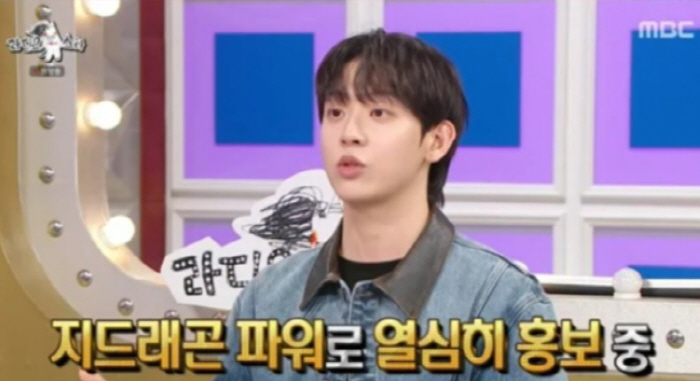 [SC리뷰] 카이스트 교수 임용된 GD에 소신 발언 날린 허성범 "학계,…