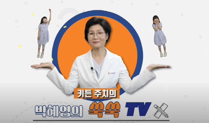 새 학기 우리 아이 키는? 힘찬병원 "저학년일수록 성장 검사 체크"