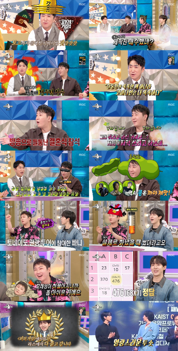 지드래곤 카이스트 교수 임용에 의견 분분..허성범 "연구하려면 돈·관심 …