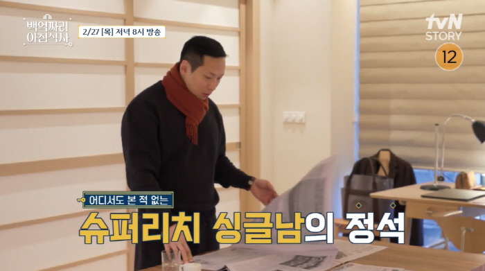 연매출 1100억 '허니버터 아몬드' 대표…"오전 4시반 기상, 직원들과…