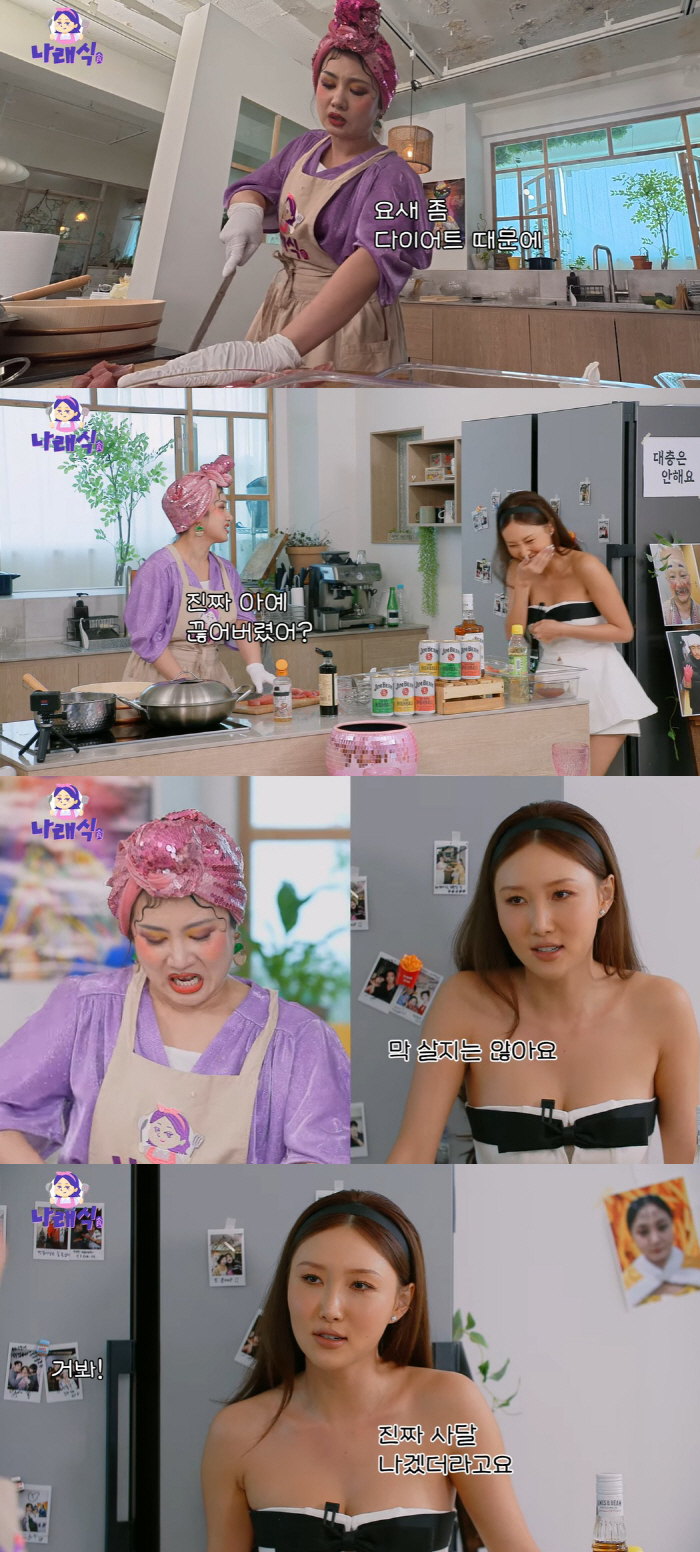 화사, 살빼다 거식증 걸렸다더니 "전처럼 먹었다가 사달나, 식욕 죽어" …