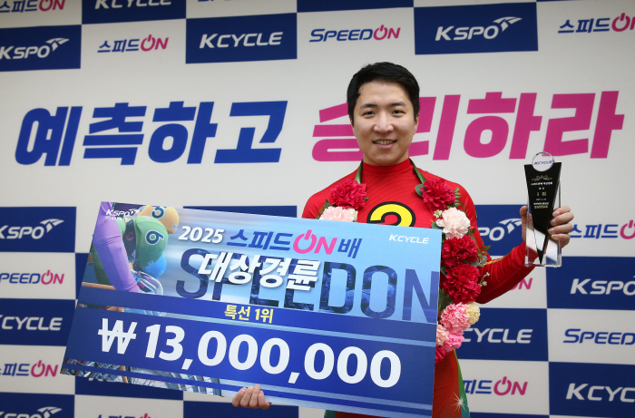 [경륜]또 최강자 입증! 임채빈, 2025 스피드온배 대상경륜 우승