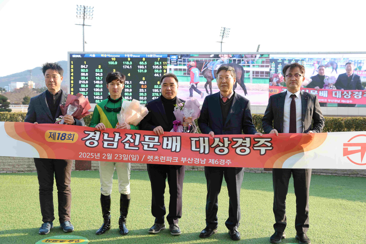 [경마]삼관경주 전초전, '오아시스블루'가 웃었다
