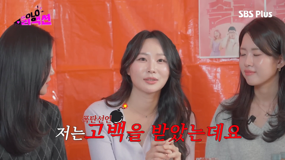 [SC이슈] "방송후 출연자에 고백받았다"…'男心폭격기' 24기 옥순 또…