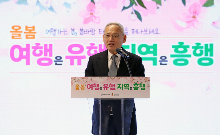 지역 경제 활성화 위해 뛰는 문체부…3~5월 여행가는 봄 캠페인 전개