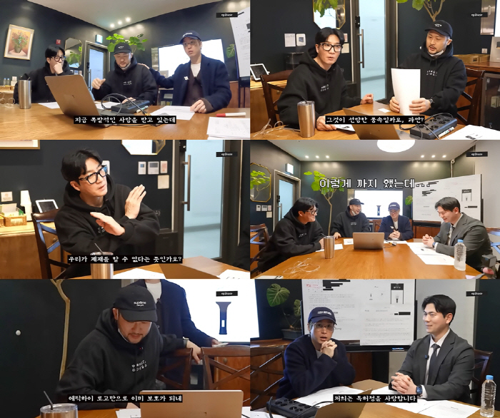 공무원에 욕 먹은 에픽하이 “우리에게 하는 말 같아” 분노